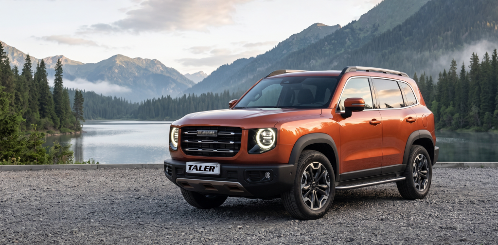 HAVAL.png