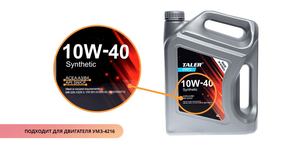 taler 10w-40 taler 10w-40