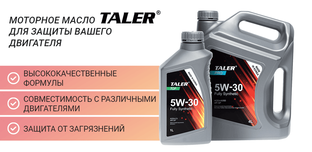 Taler Taler