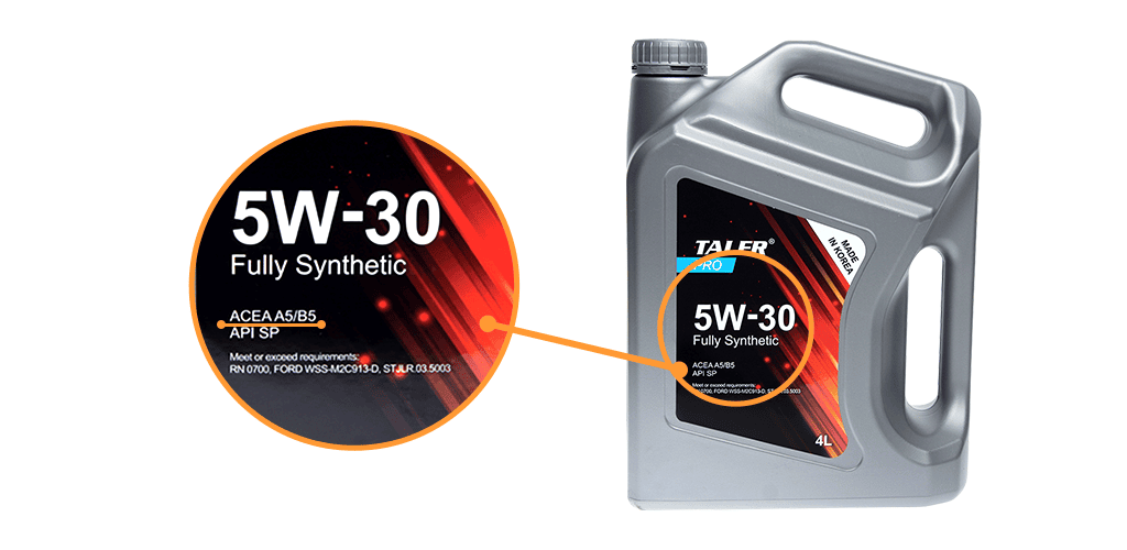 канистра A5B5