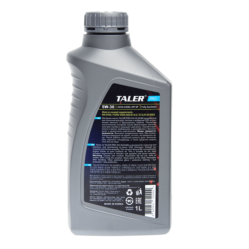 Моторное масло TALER PRO Fully Synthetic 5W30 A5B5