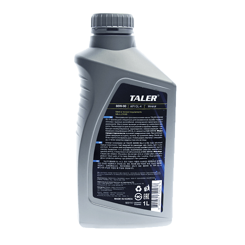 Трансмиссионное масло TALER 80W90 GL-4
