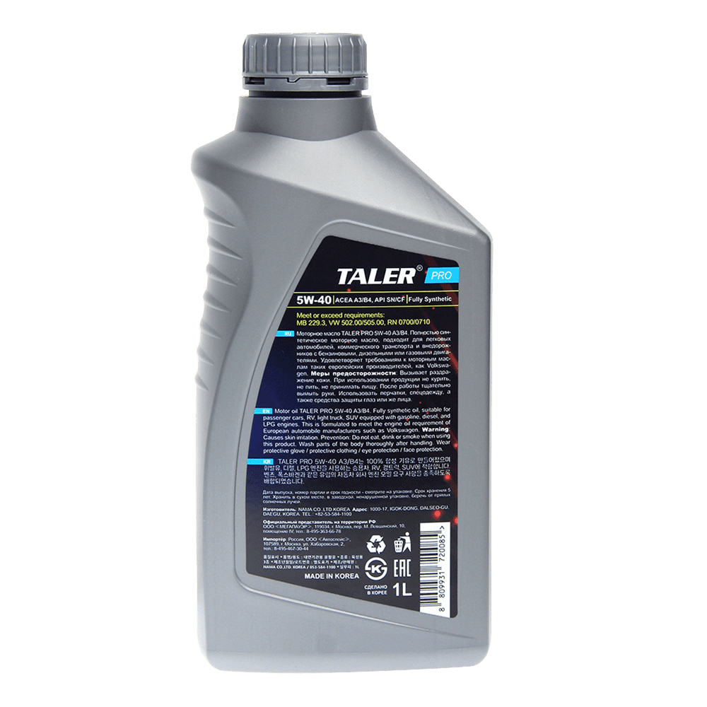 Моторное масло TALER PRO Fully Synthetic 5W40 A3B4