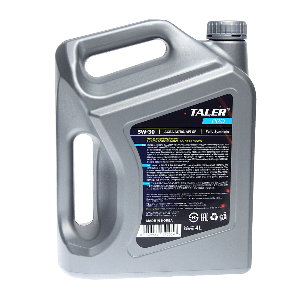 Моторное масло TALER PRO Fully Synthetic 5W30 A5B5