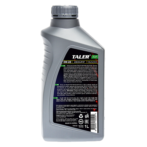 Моторное масло TALER TOP Fully Synthetic 0W20 C5